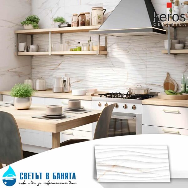 Ambiente Фаянс 30x60 Ardenza Wave Brillo BG000000002104 KEROS Ceramica