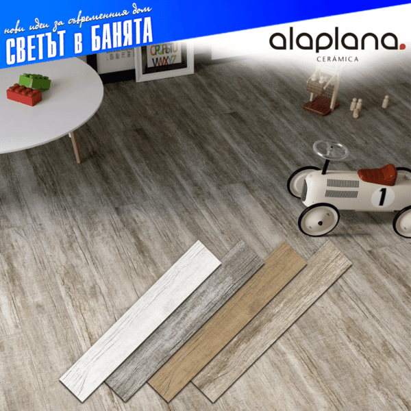 Denim Ambiente 1200x1200.png