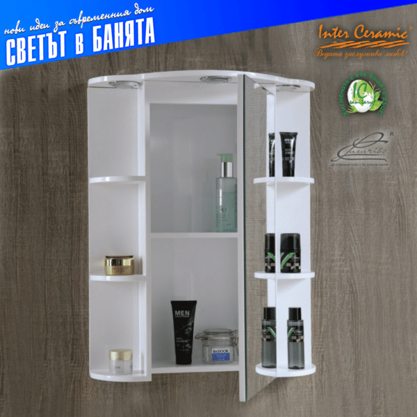 Ambiente Шкаф за баня PVC ICMC 2000-55/65 Интер Керамик
