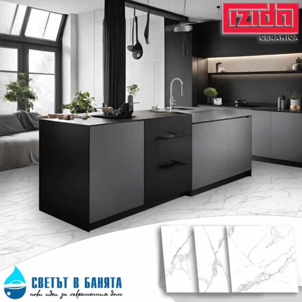 Ambiente Гранитогрес 45.6x45.6 Kalos White 9034E11 Izida Ceramica
