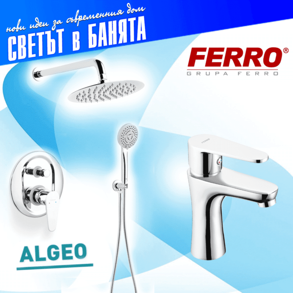1200x1200 ALGEO 3-1.png