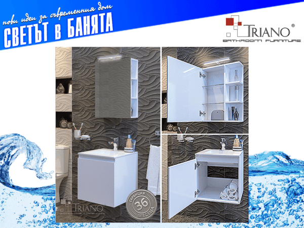 Изи Ambiente.png