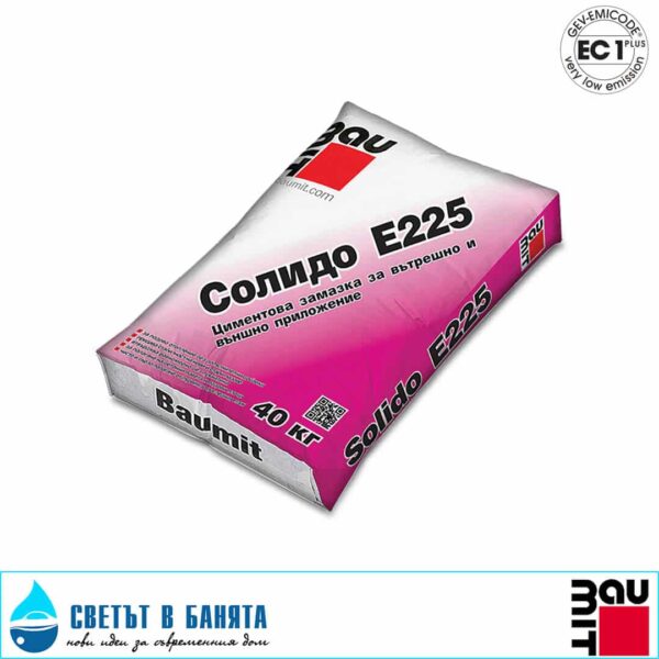 SOLIDO E225.jpg