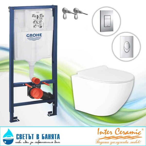 Grohe Rapid SL +ICC 4937 Glossy White.jpg