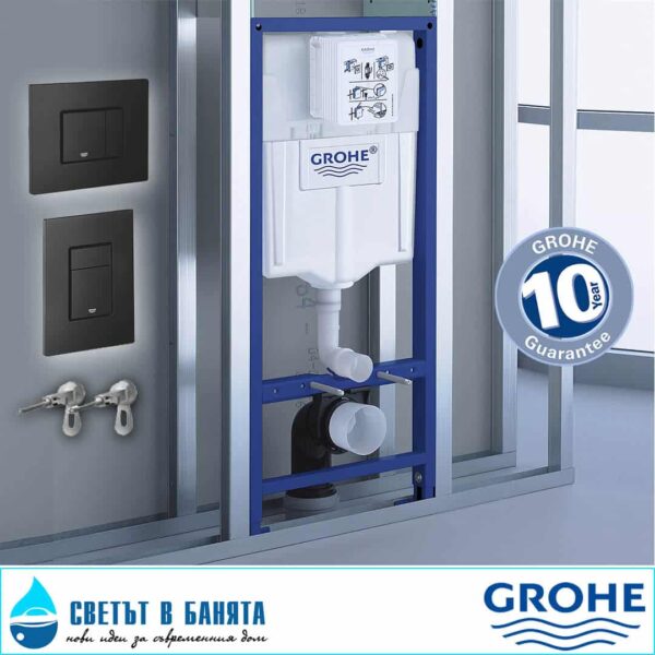 Ambiente Структура за вграждане Rapid SL 3в1 Phantom Black Grohe