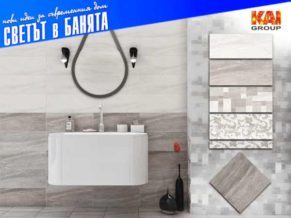 Nove Ambiente 1024x768.png