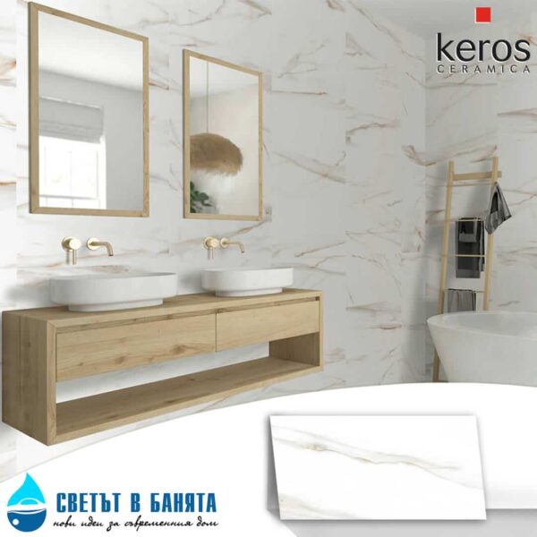 Ambiente Фаянс 30x60 Ardenza Brillo ECON KEROS Ceramica