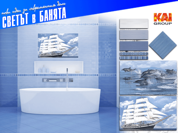 Viola Blue Ambiente 1024x768.png